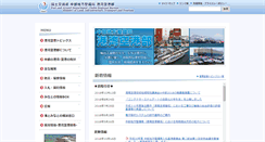 Desktop Screenshot of pa.cbr.mlit.go.jp