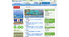 Desktop Screenshot of cbr.mlit.go.jp