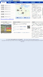 Mobile Screenshot of fukuchiyama.kkr.mlit.go.jp