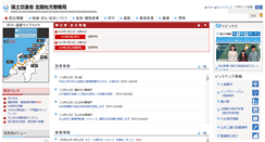 Desktop Screenshot of hrr.mlit.go.jp