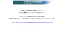 Tablet Screenshot of hozen-riyou.yodogawa.kkr.mlit.go.jp