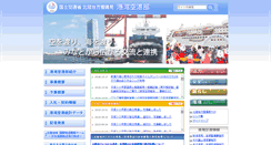 Desktop Screenshot of pa.hrr.mlit.go.jp