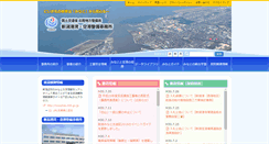 Desktop Screenshot of niigata.pa.hrr.mlit.go.jp