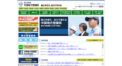 Desktop Screenshot of cgr.mlit.go.jp
